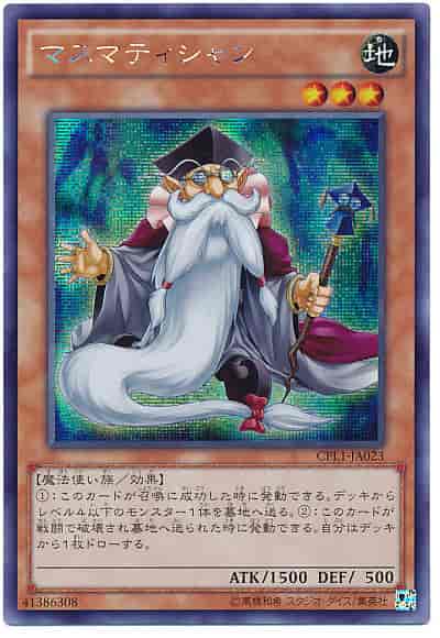 マスマティシャン アジア版 CPL1-...