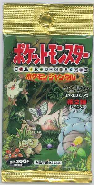 ポケモンカード】 拡張パック第２弾 ポケモンジャングル 未開封パック