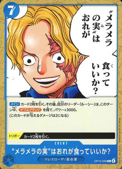 おれの時代 ホロ トリガーカード 【公式通販】