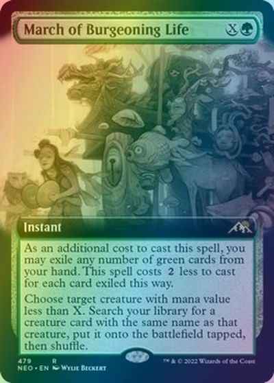 芽吹く生命の行進(拡張)