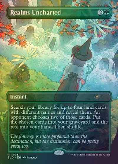 未知な領域(ボーダーレス)