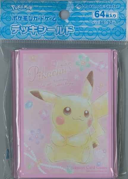 デッキシールド ピカチュウ ジュ...