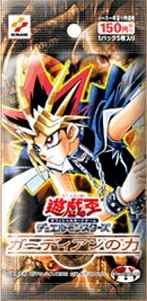遊戯王】 ガーディアンの力 ブースターパック 未開封 | トレカの激安