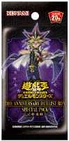 20th ANNIVERSARY DUELIST BOX ス...