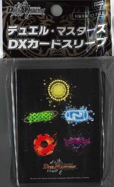 DXカードスリーブ 5大文明ver. 64...