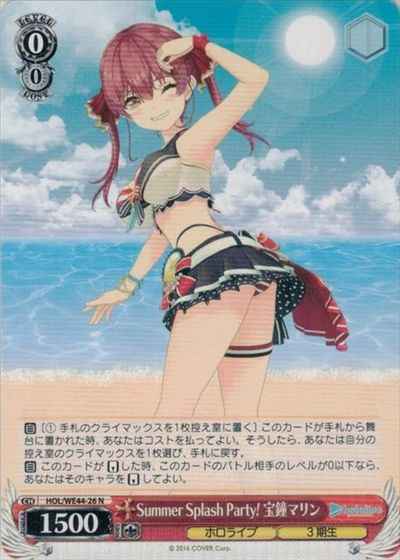 Summer Splash Party！ 宝鐘マリン