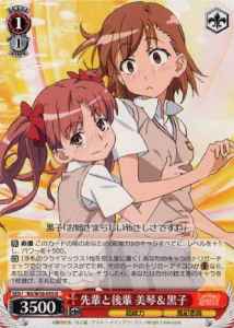 先輩と後輩 美琴＆黒子