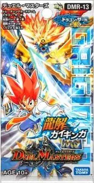DMR-13  ドラゴン・サーガ 拡張パ...