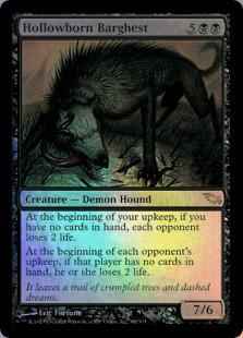 うろ穴生まれのバーゲスト