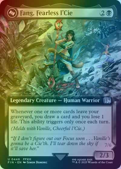 恐れなきルシ、ファング(拡張)