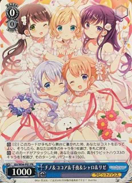 チノ＆ココア＆千夜＆シャロ＆リゼ