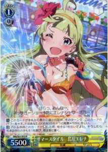 サマースタイル 島原エレナ