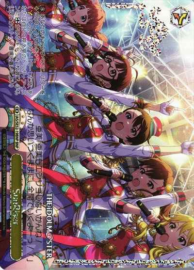 SunRiser (箔押し)