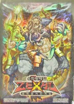 遊戯王 韓国語版 公式スリーブ 水...