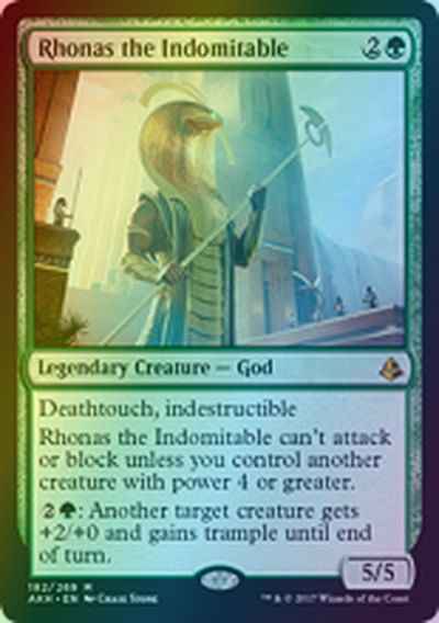 不屈の神ロナス