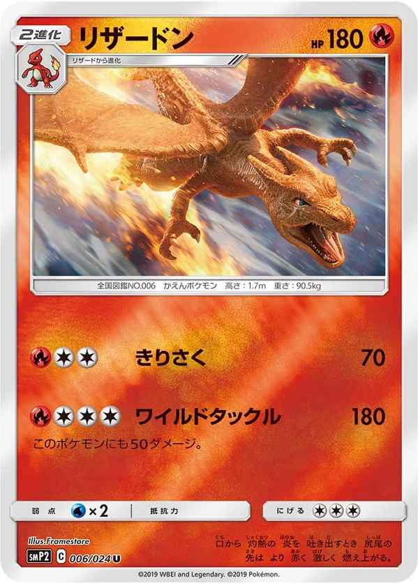 ポケモンカード】 コンセプトパック SM ムービースペシャル ポケモンカード】 コンセプトパック SM ムービースペシャル