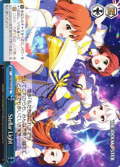 Stellar Light