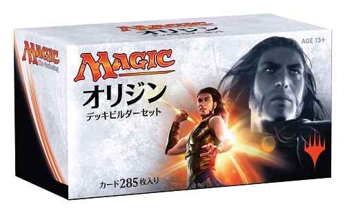 マジックオリジン　未開封ボックス マジックオリジン未開封ボックス