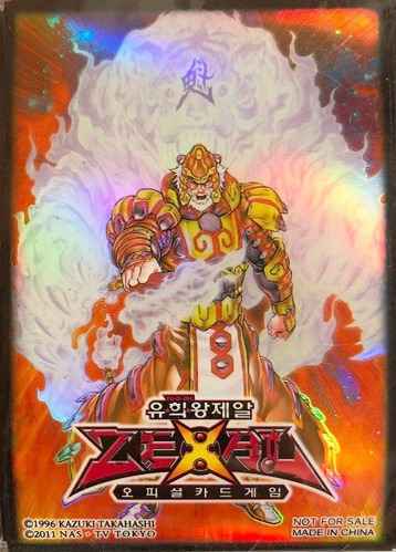 遊戯王 韓国語版 公式スリーブ 魁...
