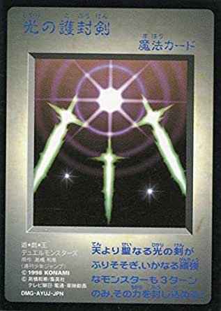 遊戯王 モンスターカプセルブリー...