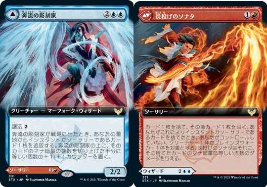 奔流の彫刻家(拡張)