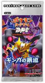 ポケモンカード】 DPt 拡張パック ギンガの覇道 1パック 未開封