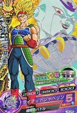 Dbh バーダック キャンペーン トレカの激安通販トレトク 公式