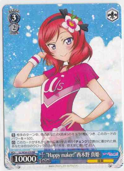 “Happy maker！”西木野 真姫
