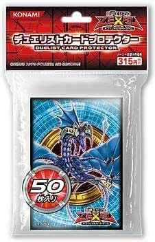 No.17 リバイス・ドラゴン 未開封...