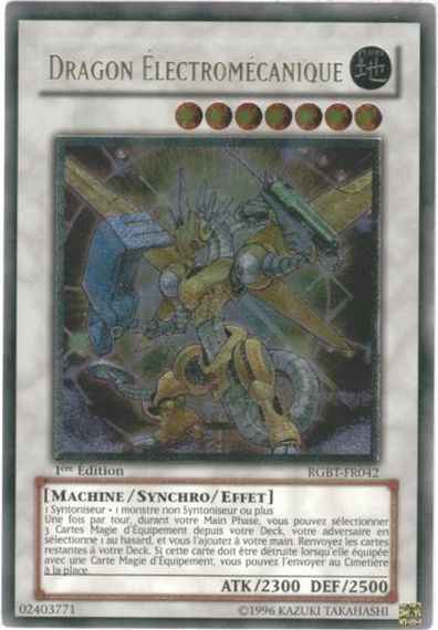 パワー・ツール・ドラゴン フラン...