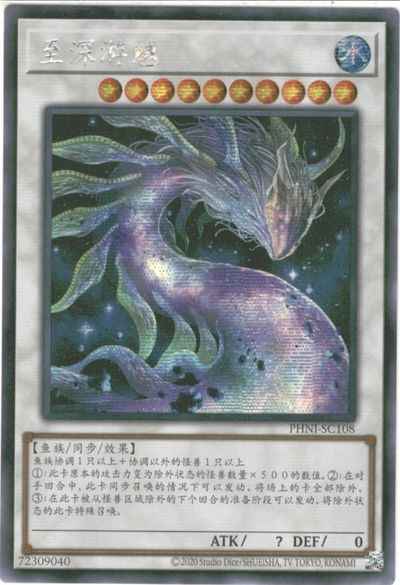 最果てのゴーティス 中国語版 PHN...