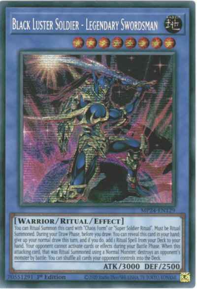 伝説の剣闘士 カオス・ソルジャー...