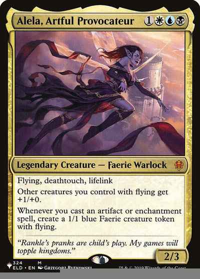 巧妙な工作員、アリーラ