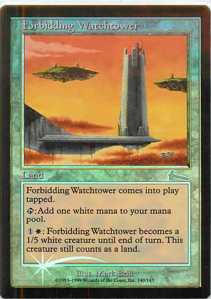 近づきがたい監視塔