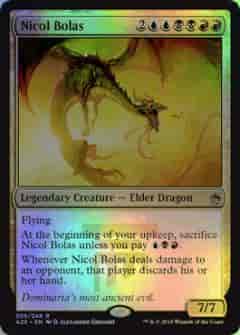 ニコル・ボーラス