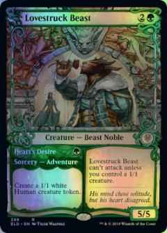 恋煩いの野獣(ショーケース)