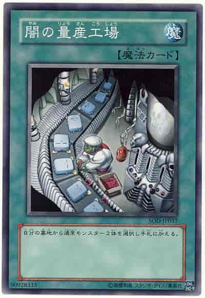 遊戯王】 基本ブースターパック 第4期-第6期 ソウル・オブ・ザ 遊戯王】 基本ブースターパック 第4期-第6期 ソウル・オブ・ザ