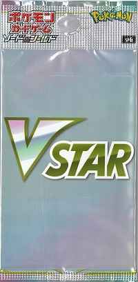 ソード＆シールド VSTARプロモカ...