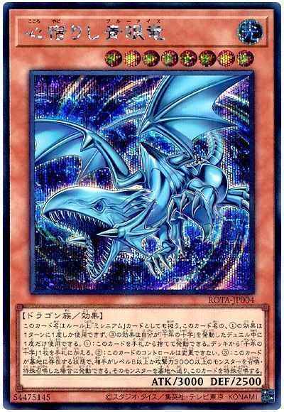 遊戯王】 基本ブースターパック 第12期- レイジ・オブ・ジ 遊戯王】 基本ブースターパック 第12期- レイジ・オブ・ジ