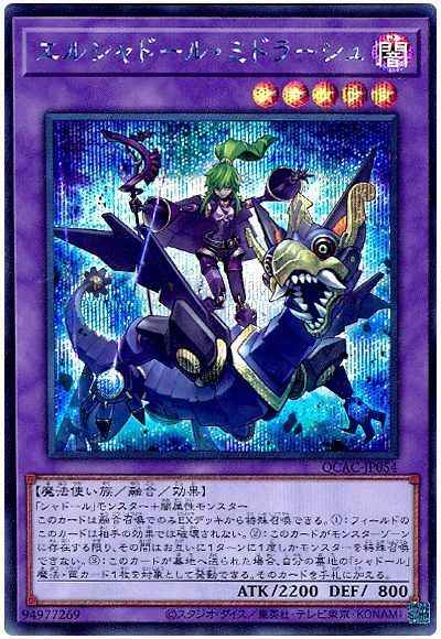 エルシャドール・ミドラーシュ