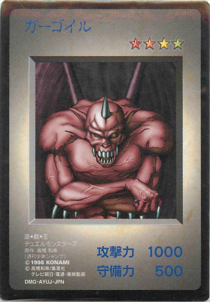 遊戯王 モンスターカプセルブリー...