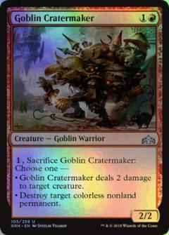 ゴブリンのクレーター掘り