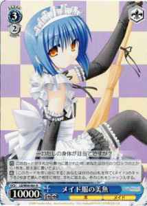 メイド服の美魚