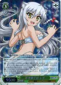 若き獅子姫 レオ (Foil)