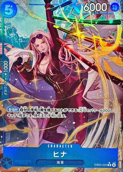 ヒナ (パラレル/illust:Hatori Ky...