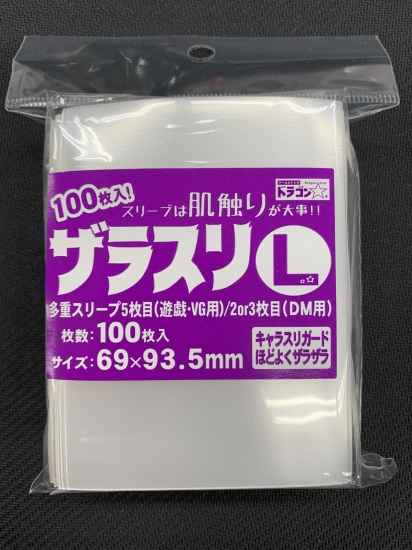 ザラスリM 100枚入り 6個セット