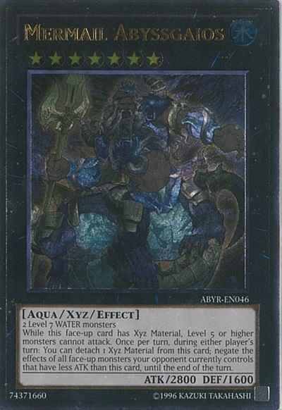 水精鱗－ガイオアビス 英語版 Unl...