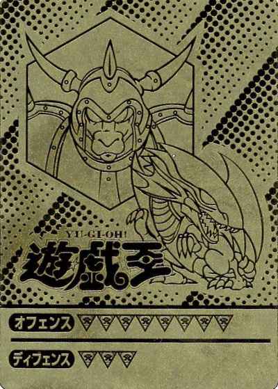 丸昌 スペシャルシール 青眼の白...
