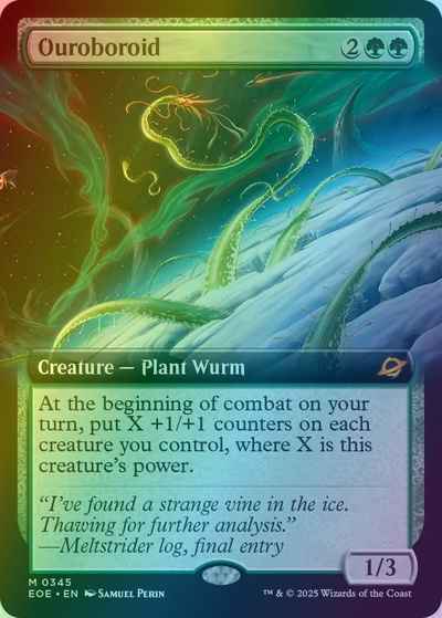 ウロボロイド(拡張)