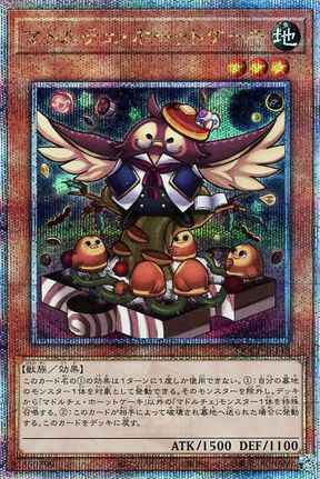 マドルチェ・ホーットケーキ